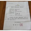 박가네농장 이미지