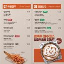 범맥주 아산배방점 이미지