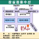 용수산 이미지
