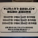 시작스터디카페완주둔산점 이미지