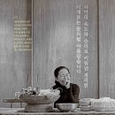 꽃밥이야기 이미지