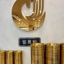 당리칼국수 이미지