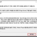 멜론PC 이미지