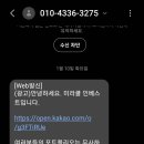 미라클인베스트 - 수원시 권선구 권광로 119 | 미라클인베스트