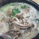 하예성순대국 이미지