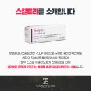 영피부과의원 이미지