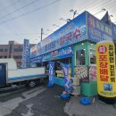 정남회식당 이미지