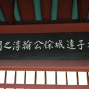 서한순 효자문 이미지