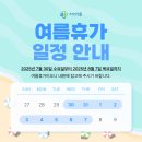 우리사직의원 이미지