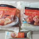 오늘은핫도그 이미지