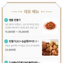 깐튀남 이미지