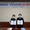 (주)코믹스 이미지