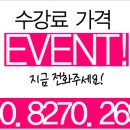 아슈람요가