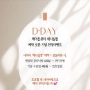 메이든샵#