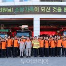 광명소방서 이미지