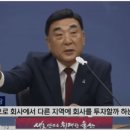 ■ 울산] 미치고 정신나간 울산시 근황 이미지