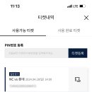 블럭파크