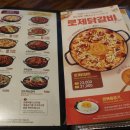 유가네닭갈비김포 이미지