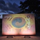 송정동 226-18 이미지