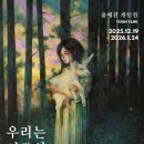 블루브릭
