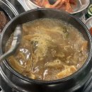 태백삼겹한우방