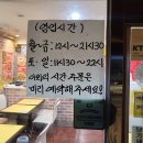 피자스쿨남양주 이미지