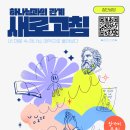바우뫼로 31 이미지