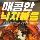 343 서로 잘보이고 싶은 동창 있어서 가짜약사ㆍ가짜의사 끼리 사겨~~~