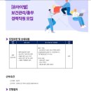 유아이엘(주) 이미지