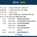 포항명도학교 이미지