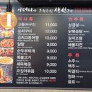 어머니가 구워주신 생선구이 이미지