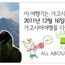 타이케 이미지