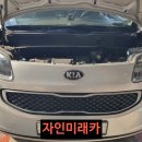 자인카센터 이미지