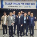 경영기술컨설팅 이미지