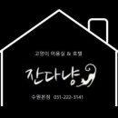 권선동 989-5 이미지