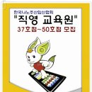 한국나노 이미지