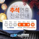 프라임병원 이미지