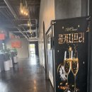 참다랑어막주는집천안성성점 | 성성동 소고기 뷰와 맛 분위기 모두 잡은 울프강 후기