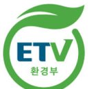한국환경평가기술 이미지