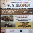 이와우푸드