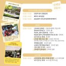 한국선비문화수련원 이미지
