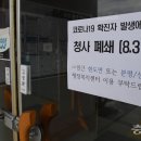 남이면행정복지센터 이미지