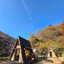 관아 수제차 이미지