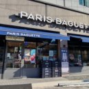 파리바게뜨 구미옥계점 이미지