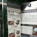 안산시청직원식당 이미지