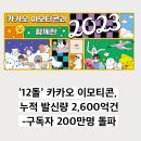 (주)올리브인터내셔널 이미지