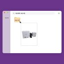 제이준치과기공소 | [시공 후기] 아시가 장비 및 경화기와 온장고 시공 사진