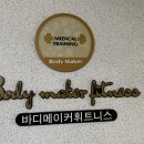 MEDICAL PT 이미지