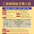 서예2 이미지
