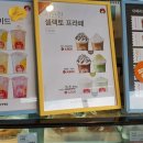 셀렉토커피이천